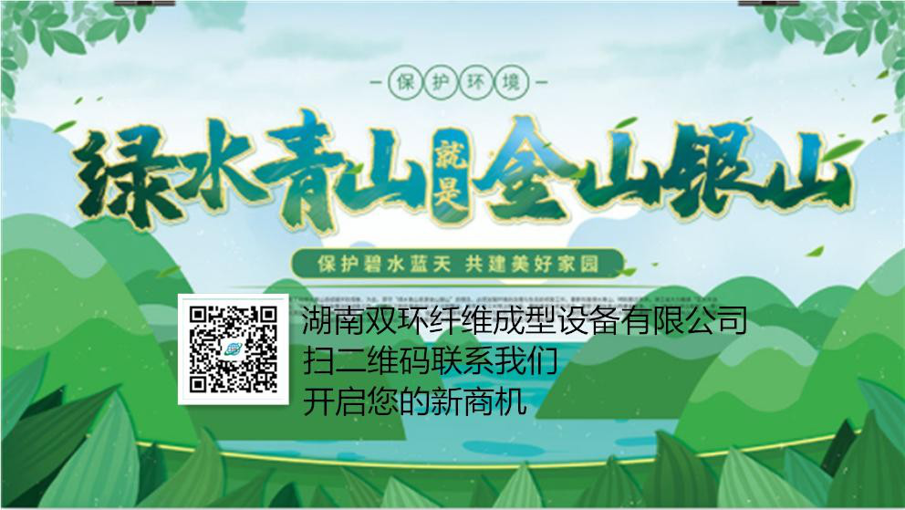 禁塑令來了，您看到新商機了嗎？